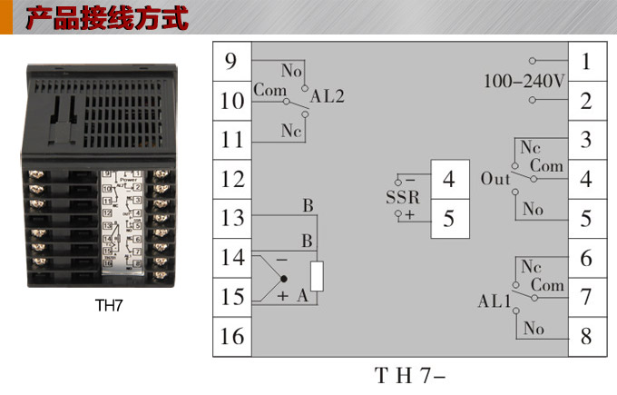 温控器,TH7经济型温度控制器,温控表接线方式