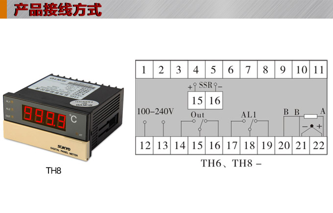 温控器,TH8经济型温度控制器,温控表接线方式