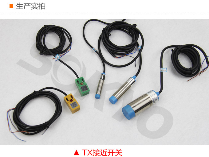 电感式接近开关,TX-S方型接近开关生产实拍1