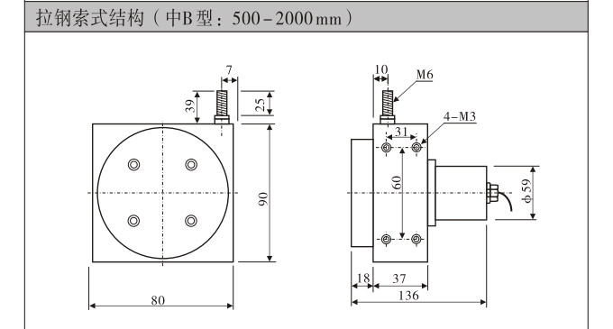 拉绳式位移传感器,DFL-TA拉绳式编码器,位移传感器结构图2