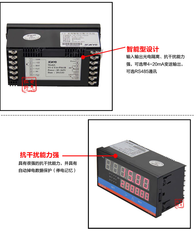 转速表,FT频率表,线速度表细节展示2