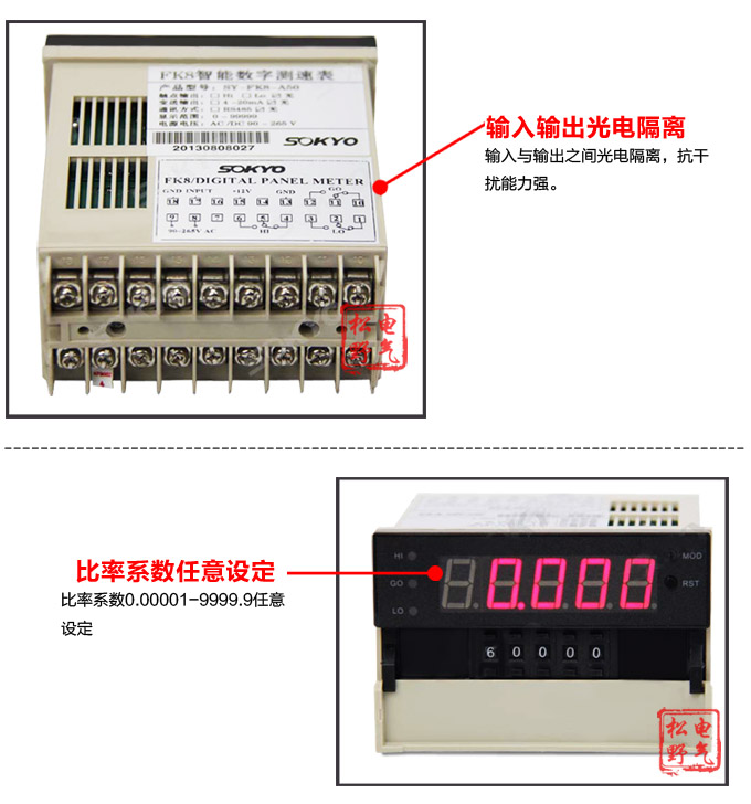 转速表,FK频率表,线速度表细节展示2