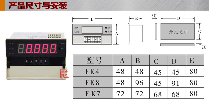 转速表,FK频率表,线速度表结构图