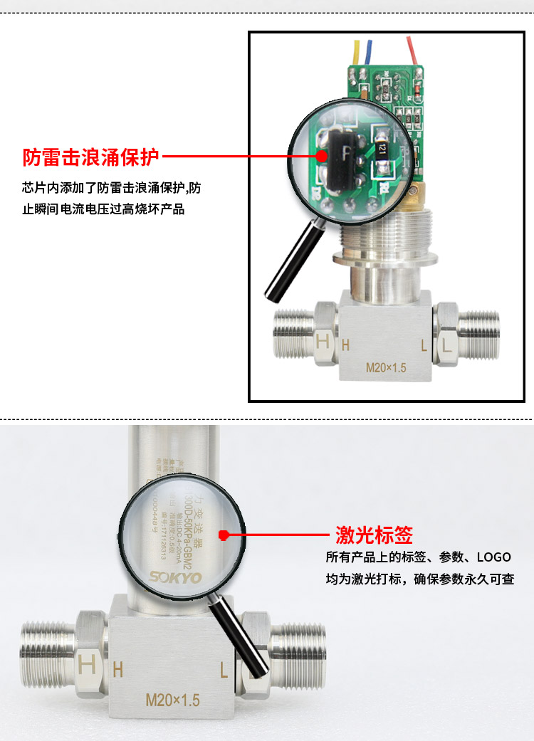 差压变送器,PG1300D差压变送器细节图3