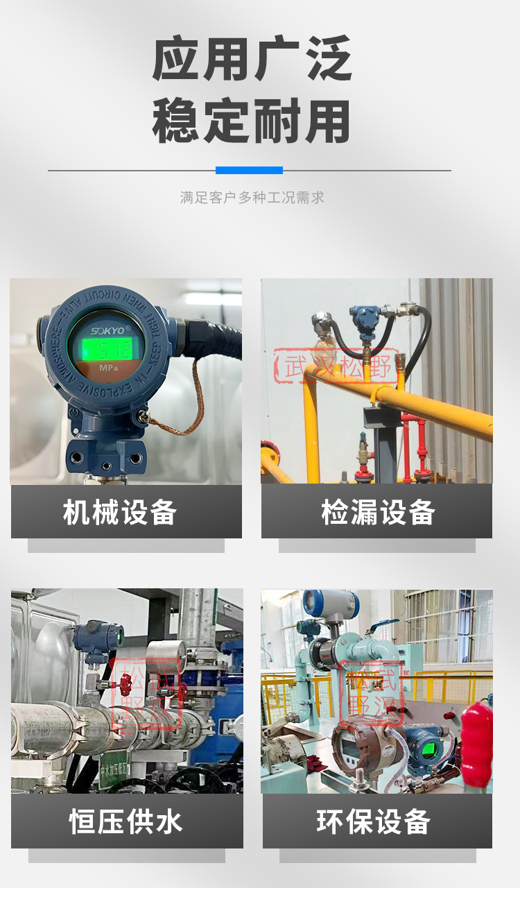 扩散硅压力变送器,PG1300Y压力变送器产品关联搭配