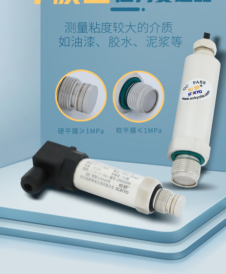 防爆压力变送器,PG1300P本安平膜压力变送器产品宣传